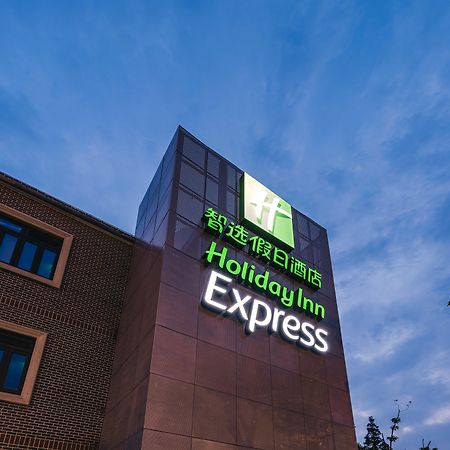 Holiday Inn Express Shanghai Pudong Chuansha, An Ihg Hotel Eksteriør bilde